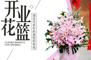 福建宁德福安市城阳镇上沃村花篮配送